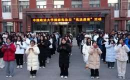 “全國(guó)大學(xué)生法治宣講團(tuán)”成立