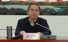 孟慶瑜任河北大學(xué)校長(zhǎng)