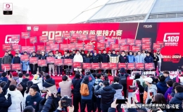2024高校百英里接力賽總決賽開賽