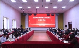 全國高校青教賽天津代表隊交流分享會