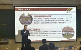 甘肅舉辦高校體育教學(xué)改革學(xué)術(shù)研討會