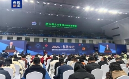 首個國家級特殊教育資源中心啟用