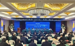 巴中市歐美同學會（巴中市留學人員聯(lián)誼會）成立