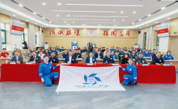 2024年高校應(yīng)急志愿服務(wù)發(fā)展論壇