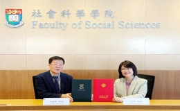 北京大學(xué)政府管理學(xué)院與香港大學(xué)社會科學(xué)學(xué)院簽署合作備忘錄