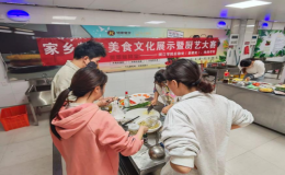 舌尖上的閩院：家鄉(xiāng)特色美食大賽圓滿落幕