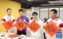香港第二屆“國(guó)家安全教育參訪團(tuán)”到訪人大附中分校