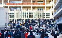 福建省2025年全國(guó)碩士研究生招生考試順利開(kāi)考 有8.2萬(wàn)人報(bào)考