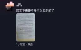 不交宿舍空調(diào)租賃費(fèi)不給畢業(yè)證？