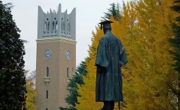早稻田大學(xué)留學(xué)要求