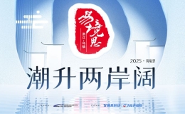 2025·易境思圓滿舉辦 共話行業(yè)發(fā)展新趨勢