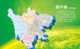 四川省面積有多大（四川面積多少平方公里）