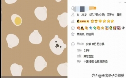 全國(guó)qq等級(jí)排名（qq等級(jí)全球最高的10個(gè)人）