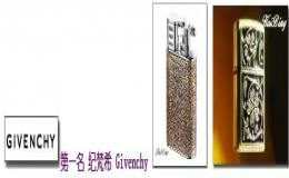 世界十大打火機(jī)排名，男人最愛(ài)的10款打火機(jī)品牌