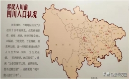 四川人口多少（四川總?cè)丝?023）