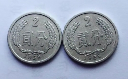 1-5分回收價(jià)表2022 舊分幣1分2分5分回收價(jià)格一覽表
