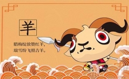 2022年屬羊多少歲 - 2022年屬羊的年齡
