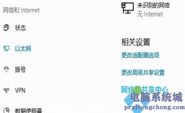1111校園網(wǎng)登錄界面（校園網(wǎng)認證登錄頁面）