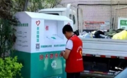 收購舊衣服多少錢一斤