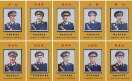十大將軍(中國(guó)十大將軍排名)