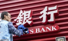 100萬存銀行一年利息是多少(存銀行100萬一年有多少利息)