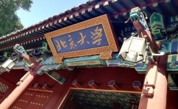 2022大學(xué)排行榜 2022年中國大學(xué)排名