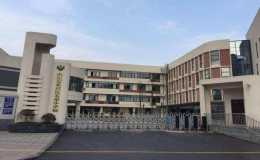 內(nèi)江小學排名(內(nèi)江小學排名2022最新排名)