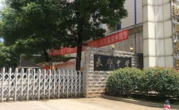 長沙高中排名(長沙高中學(xué)校排名2022最新排名)