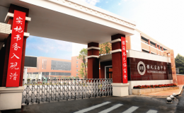 長沙高中學校排行榜(2022長沙市高中排名一覽表)