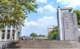 重慶高中學(xué)校排行榜(重慶高中學(xué)校排名2022最新排名)
