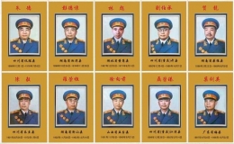 開國十大元帥十大將軍排名(十大元帥十大將軍排名)