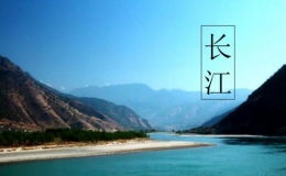 中國(guó)十大河流排名(國(guó)內(nèi)十大有名的河流)