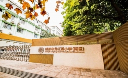 成都小學(xué)排名前十名 成都小學(xué)排名2022最新排名