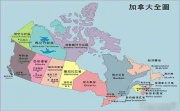 加拿大領(lǐng)土面積排名(加拿大領(lǐng)土比中國大嗎)