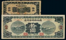 民國(guó)紙幣一共有多少種(民國(guó)時(shí)期貨幣有哪幾種類(lèi)型)