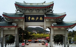 哪個(gè)少林寺最正宗(最正宗的少林寺在哪個(gè)地方)