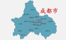 成都一共有多少個(gè)區(qū)（成都市各區(qū)縣人口）