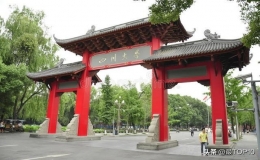 四川大學有哪些學校（四川省最好的10所大學）