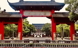四川大學(xué)2024年錄取最低分是多少？附屬招生計(jì)劃