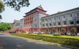 四川大學是211還是985大學，一分鐘了解四川大學