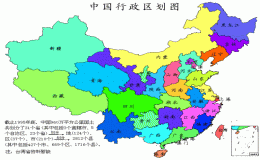 中國各省面積排名(全國各省面積排名2022最新排名)
