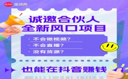 樂買買是什么平臺？