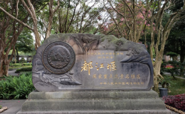 成都旅游必去十大景點推薦 成都旅游必去景點排名