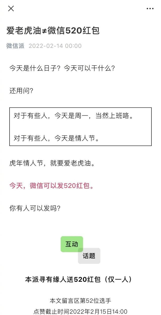 QQ圖片20220214111914.png
