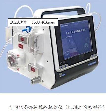 QQ截圖20220310133659.jpg