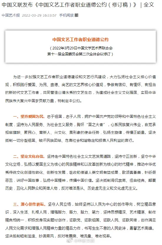 QQ圖片20220330091110.png