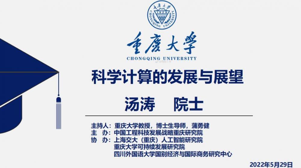QQ截圖20220601133409.jpg
