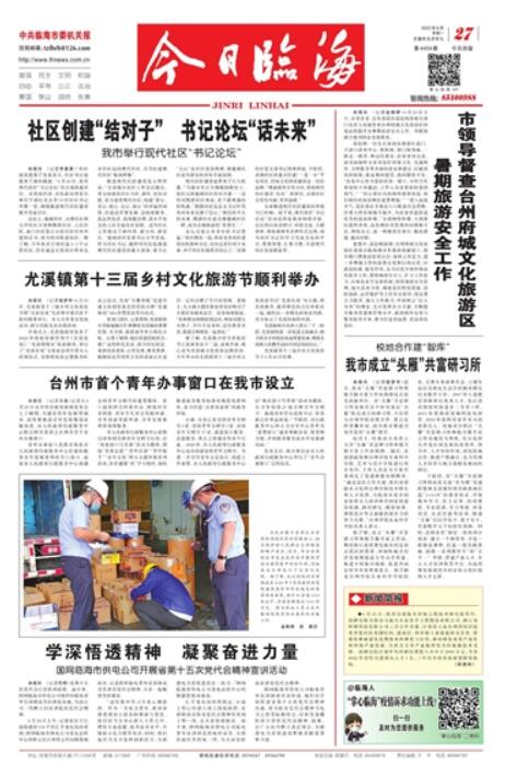 QQ截圖20220627133802.jpg
