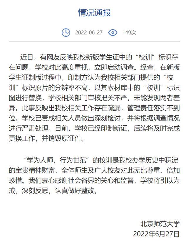 QQ圖片20220628135541.png