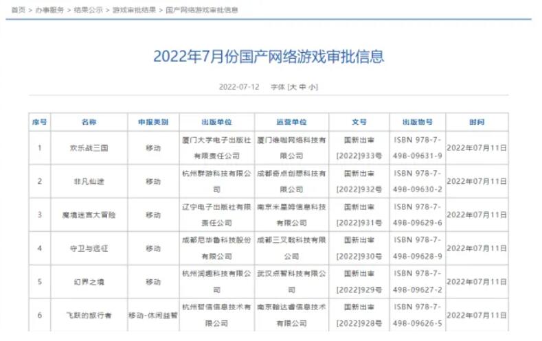 QQ截圖20220713171144.jpg
